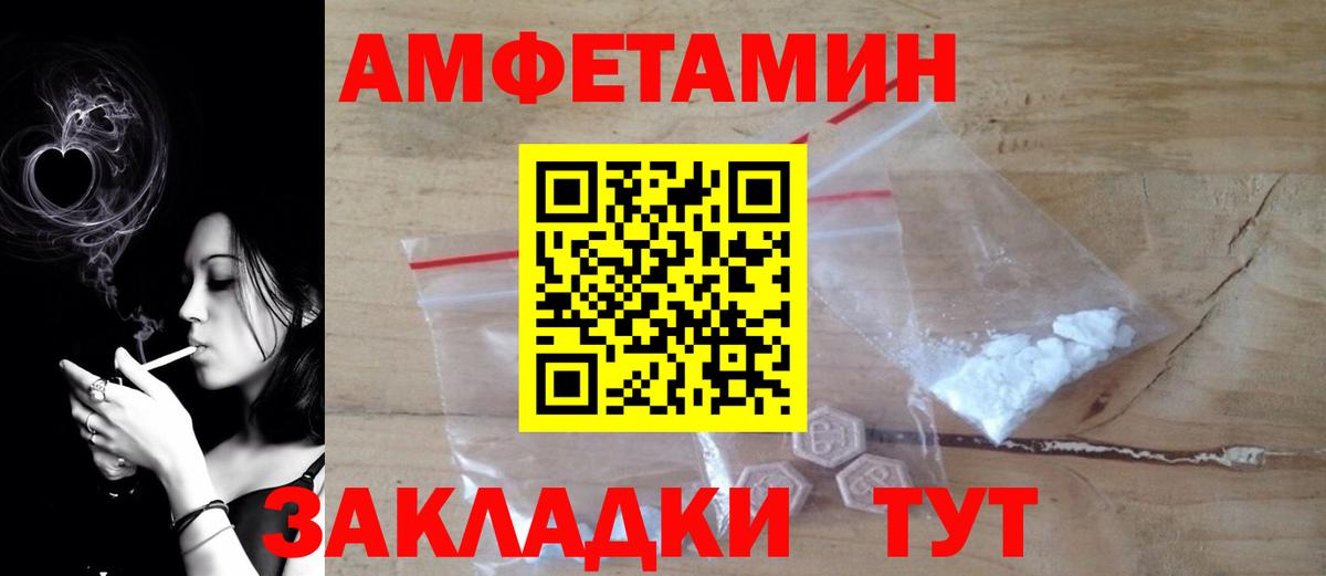 АМФ Розовый Гусиноозёрск