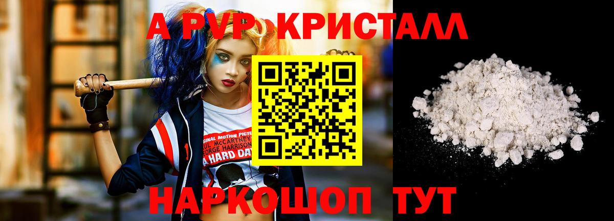 Амфетамин кристаллы  Гусиноозёрск  МАРИХУАНА  Кокаин  Вход с VPN  ГАШИШ  Мефедрон   A PVP СОЛЬ  