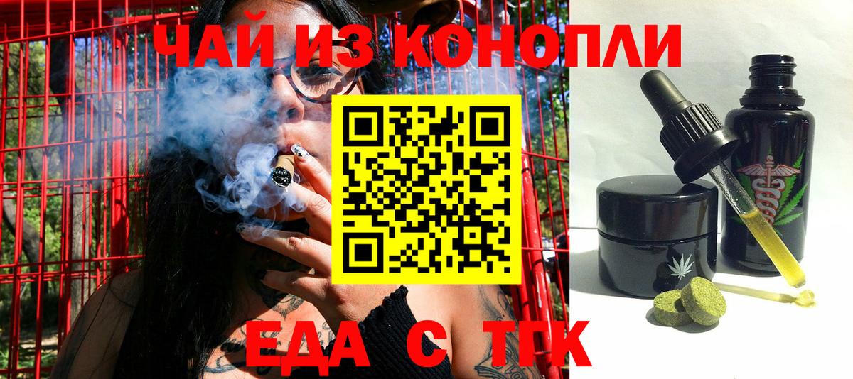 Гусиноозёрск  Canna-Cookies марихуана  Вход с VPN 