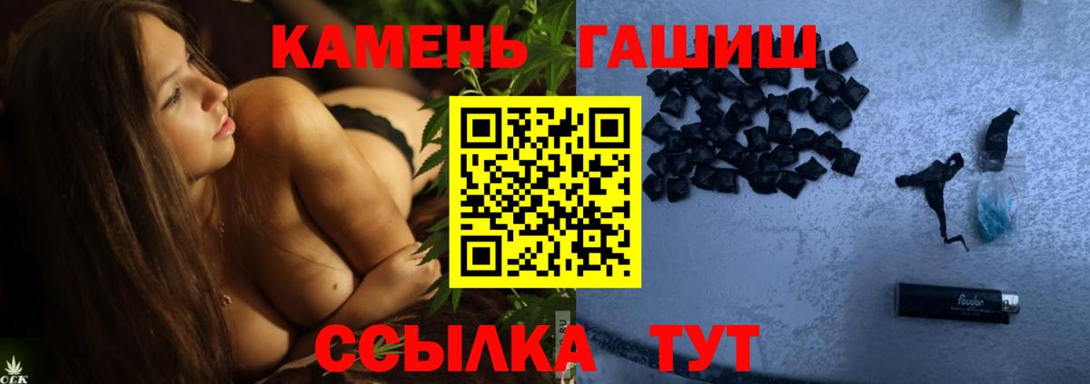 Гашиш  ГАШ гашик  Вход с VPN  Гусиноозёрск  Гашиш убойный 
