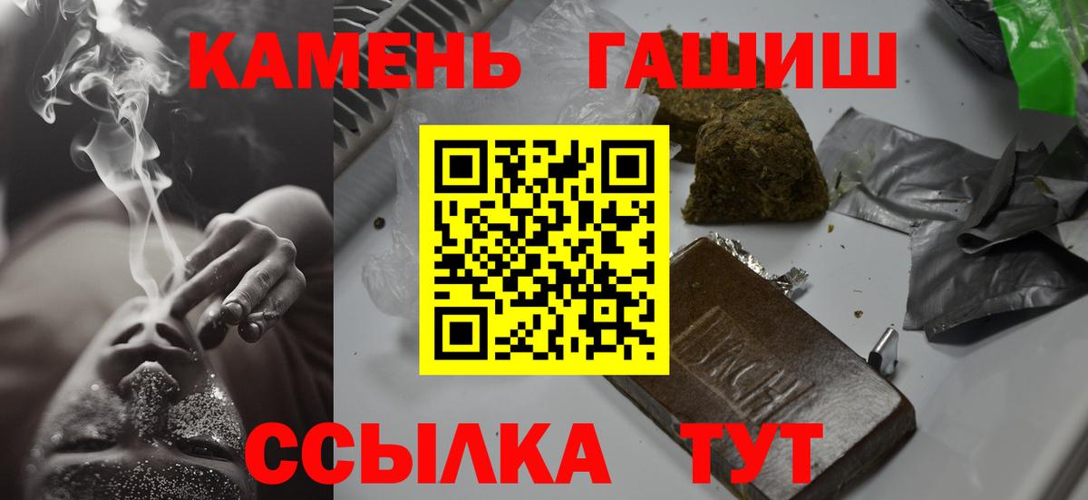 ГАШ AMNESIA HAZE Гусиноозёрск