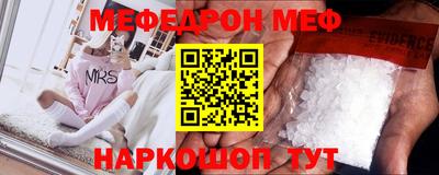 наркотики Кунгур