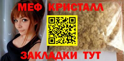 мдпв Кумертау