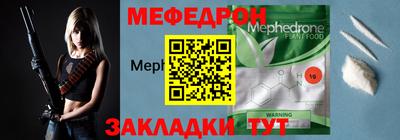 наркотики Кунгур