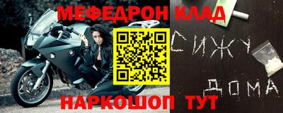 наркотики Кунгур