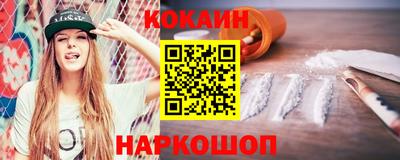 мескалин Кулебаки