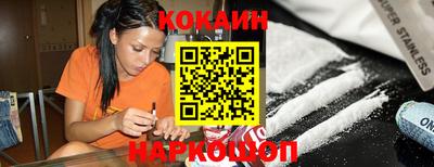мескалин Кулебаки