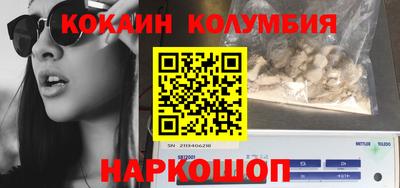 мескалин Кулебаки