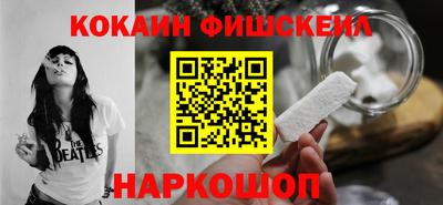наркотики Кунгур
