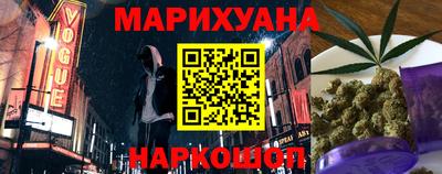 мескалин Кулебаки