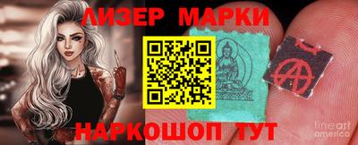 мескалин Кулебаки
