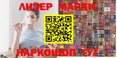 наркотики Кунгур