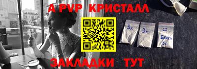 мескалин Кулебаки