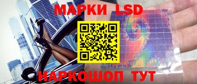 мескалин Кулебаки