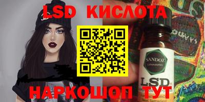 мескалин Кулебаки
