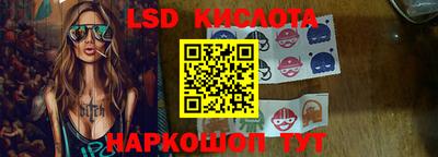 наркотики Кунгур