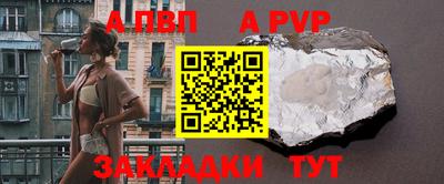 мескалин Кулебаки