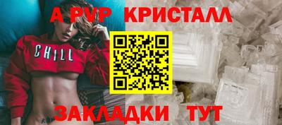 мескалин Кулебаки
