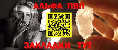 мескалин Кулебаки
