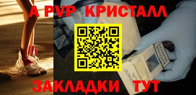 мескалин Кулебаки