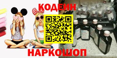 наркотики Кунгур
