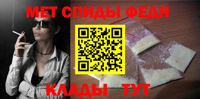 мескалин Кулебаки