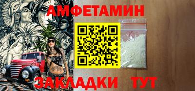 мескалин Кулебаки