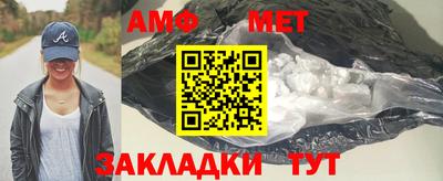 мескалин Кулебаки