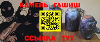 мескалин Кулебаки