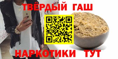 наркотики Кунгур