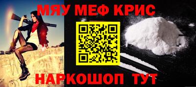 наркотики Кунгур