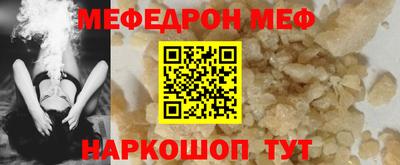 мескалин Кулебаки