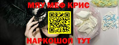 наркотики Кунгур