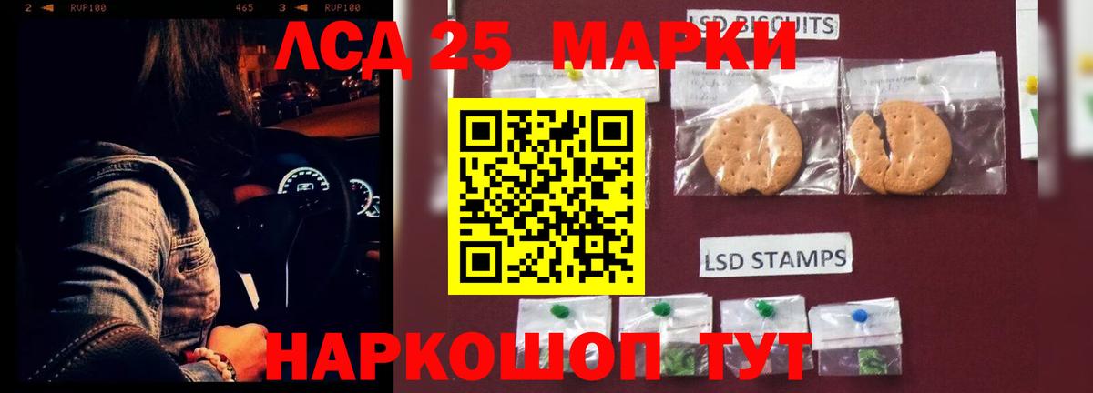 LSD-25 экстази кислота  Вход с VPN  Гусиноозёрск  Лсд 25 экстази кислота 