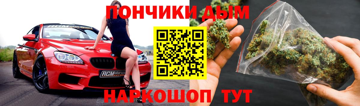 Бошки марихуана White Widow  Вход с VPN  Гусиноозёрск  Каннабис Bruce Banner  Бошки марихуана индика  Конопля AK-47 
